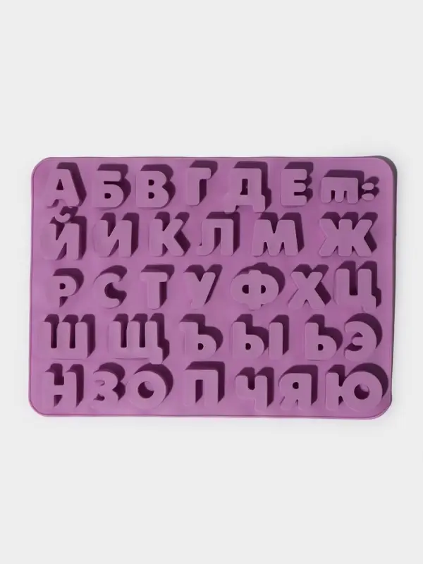 Форма для шоколада Доляна &laquo;Алфавит для бенто-тортов&raquo;, силикон, 36.6&times;26.6&times;2 см, 33 ячейки (3.5&times;3 см), сиреневая