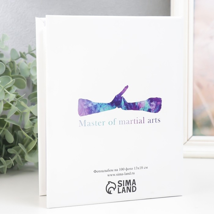 Фотоальбом на 100 фото 13х18 см Фотоальбом на 100 фото 13х18 см "Мастер боевых искусств" 19,5х15,5х4 см