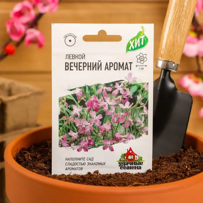 Семена цветов Маттиола двурогая "Вечерний аромат", ц/п,  смесь, О, 0,3 г