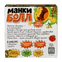 Лас Играс KIDS Подвижная игра "Манкибол" Лас Играс KIDS Подвижная игра "Манкибол"