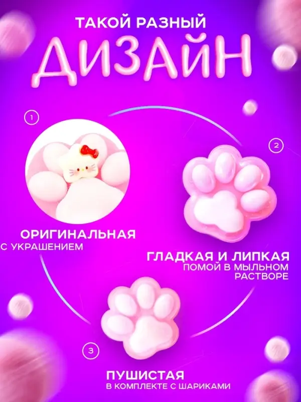 Сквиш антистресс - игрушка &laquo;Мяк-жмяк. Лапка&raquo;, розовый