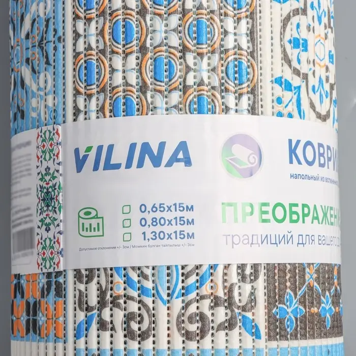 Коврик для ванной комнаты «Преображение», ширина 80 см, рулон 15 м, оранжево-синий Коврик для ванной комнаты «Преображение», ширина 80 см, рулон 15 м, оранжево-синий