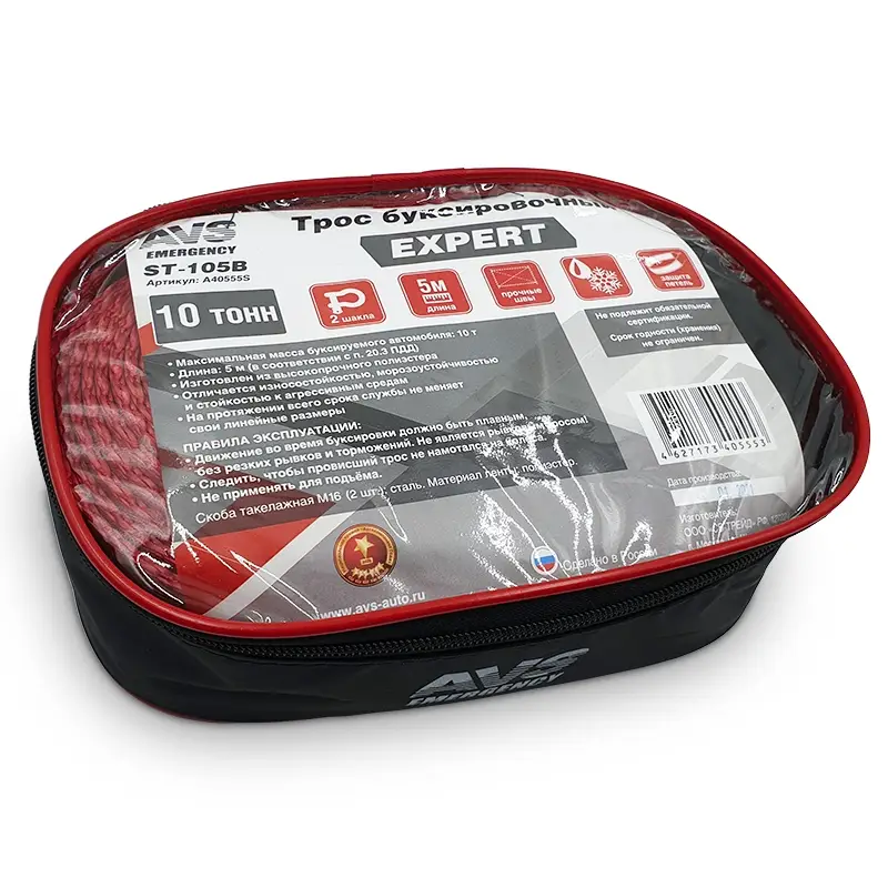 Трос буксировочный (усиленный) AVS EXPERT ST-105B 10т 5м.шаклы (сумка)