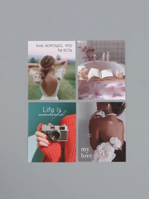 Набор мини-открыток &laquo;Стиль&raquo;, 35 штук, 8 x 9,5 см