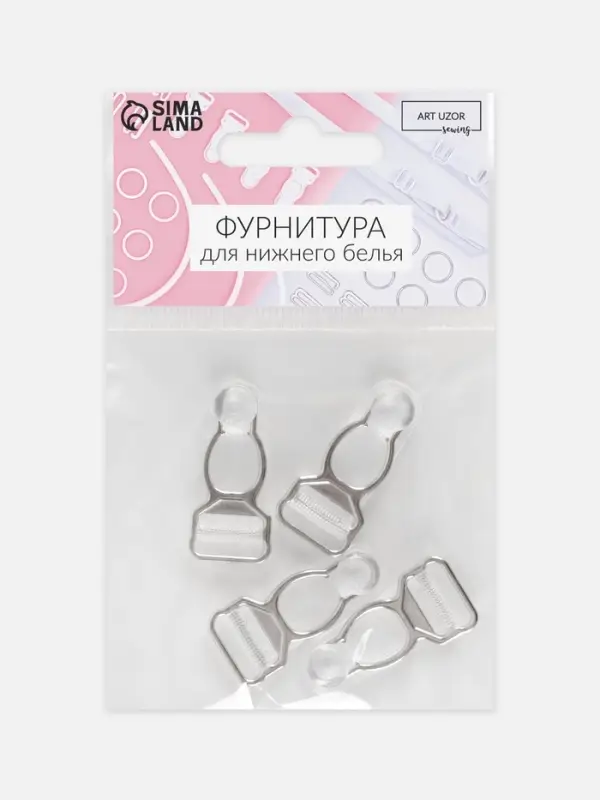 Застёжка для чулок, металлическая, 12 мм, 4 шт., прозрачная Застёжка для чулок, металлическая, 12 мм, 4 шт., прозрачная