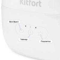 Увлажнитель воздуха для дома КТ-2831 - 25 Вт