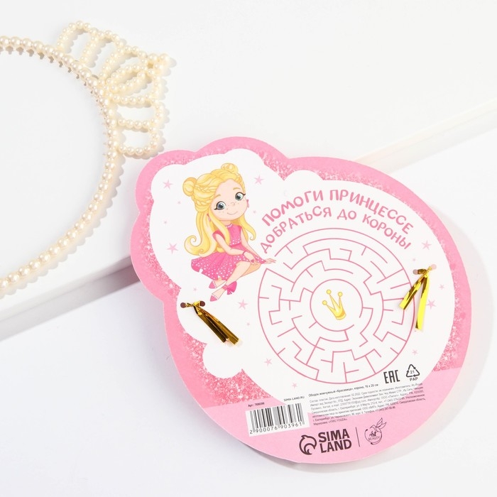 Ободок для волос с короной новогодний «Красавица» на Новый год, ширина 12 см Ободок для волос с короной новогодний «Красавица» на Новый год, ширина 12 см