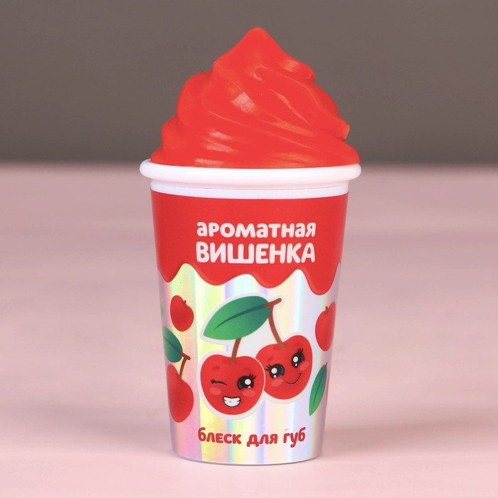 Блеск для губ «Мороженое» МИКС цветов и вкусов, 7 грамм, Блеск для губ «Мороженое» МИКС цветов и вкусов, 7 грамм,