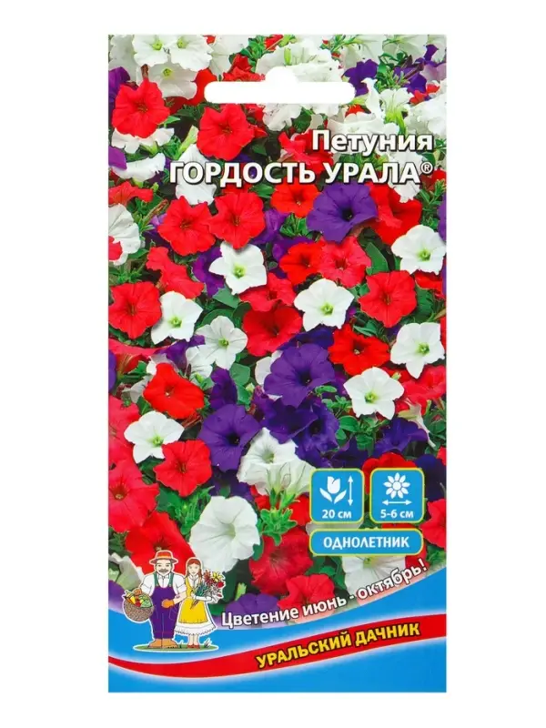 Семена Цветы Петуния Гордость Урала (УД) Е/П , Е/П,  0,05 г.