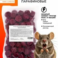 Парафиновые Брикеты от грызунов &laquo;ТОМ КОТ&raquo;, 1 кг