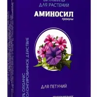 Удобрение Гранулы &laquo;Аминосил для петуний&raquo; 50 г