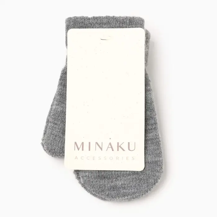 Варежки детские MINAKU, серые, 14 см Варежки детские MINAKU, серые, 14 см