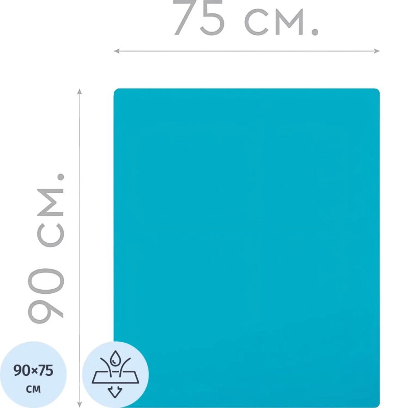 Пелёнка стерил. 90х75см, пл.59, 1шт./уп