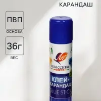 Клей-карандаш PVP 36 г Луч &laquo;Классика&raquo;