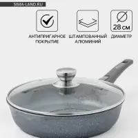 Сковорода Мечта &laquo;Гранит&raquo;, d=28 см, съёмная ручка, стеклянная крышка, антипригарное покрытие, литой алюминий, серая