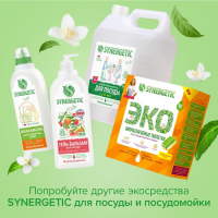 Средство для мытья посуды Synergetic "Яблоко", с антибактериальным эффектом, 5 л