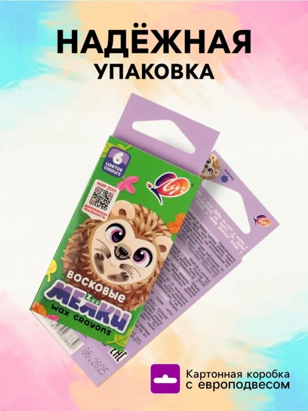 Мелки восковые, 6 цветов, &laquo;Луч&raquo;, шестигранные