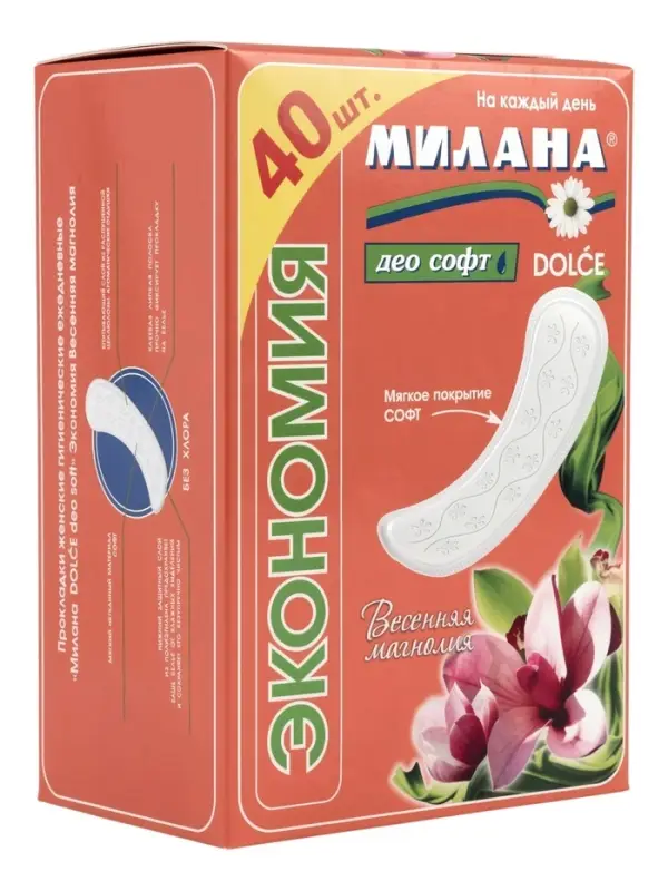Ежедневные прокладки Милана "DOLCE" Экономия (40) Део Софт Весенняя Магнолия