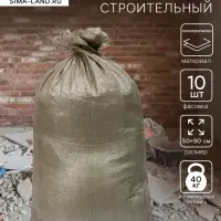 Мешок полипропиленовый, 50&times;90 см, на 40 кг, зелёный