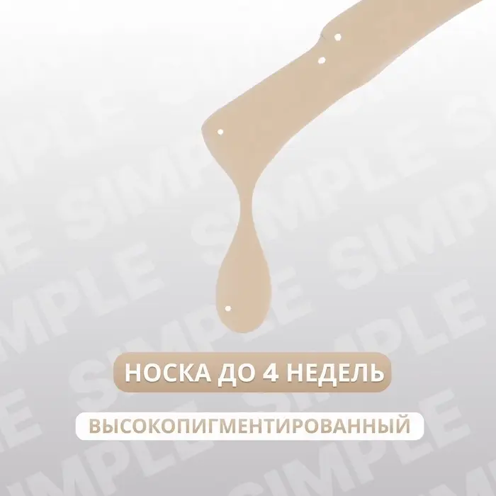 Гель лак для ногтей, однотонный, трехфазный, 10 мл, LED/UV, зелёный (211)
