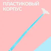 Ручка-прикол &laquo;Мак&raquo;, гелевая, меняет цвет при ультрафиолете, МИКС