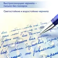 Ручка шариковая ErichKrause Star Stick Grip, узел 1.2 мм, синяя