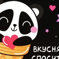 Ланч - бокс прямоугольный &laquo;Вкусняшки спасут мир&raquo;, 150 мл