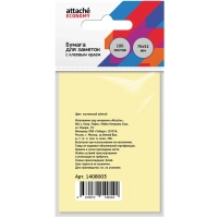 Бумага для заметок с клеевым краем Economy 76x51 мм, 100 л, пастел. Желтый