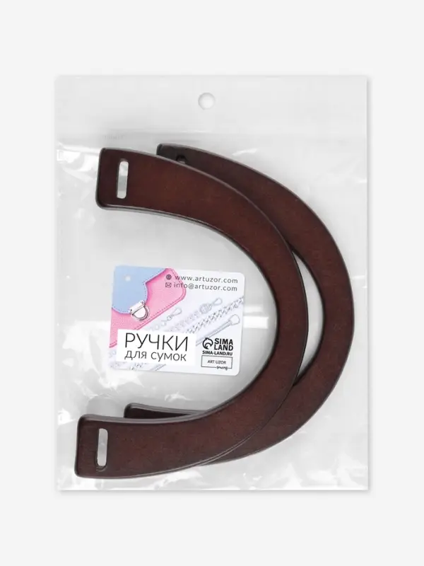 Ручки для сумки деревянные, 11.5&times;17 см, цвет коричневый