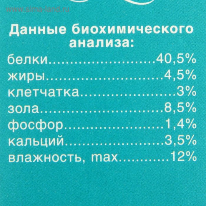 Лакомство  Лакомство "Тортила Мини" для молодых водяных черепашек, 90 г.