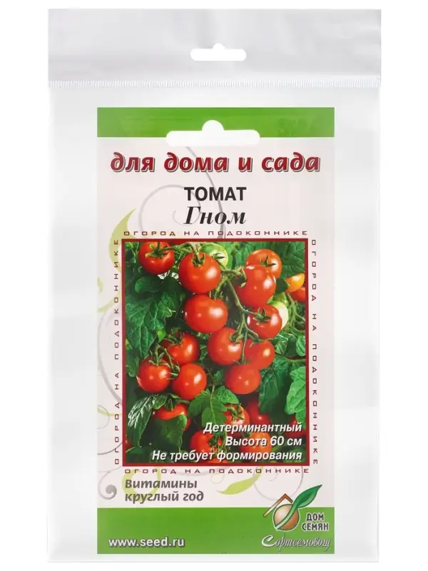 Семена Томат &laquo;Гном&raquo;, детерминантный, &laquo;Мой выбор&raquo;
