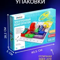 Конструктор электронный &laquo;Эврики&raquo;, 335 схем, 31 элемент, работает от батареек