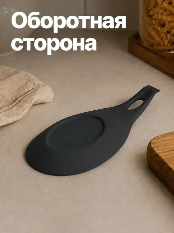 Подставка под ложку силиконовая &laquo;Только не на стол&raquo;, 20&times;9 см