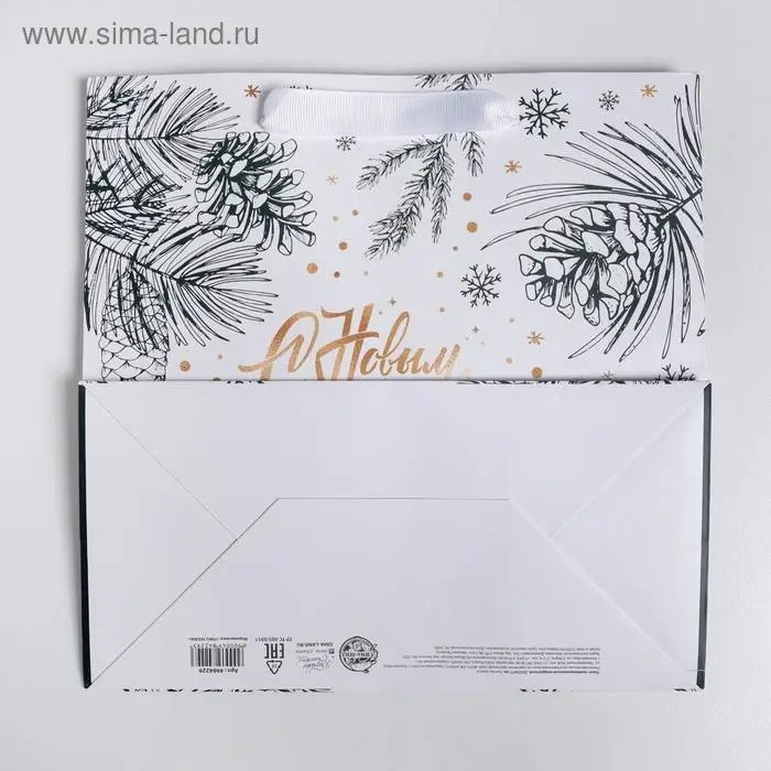 Пакет подарочный ламинированный квадратный «Еловые шишки», 22×22×11 см Пакет подарочный ламинированный квадратный «Еловые шишки», 22×22×11 см