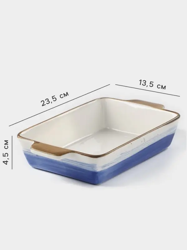 Форма для запекания Доляна &laquo;Космос&raquo;, 700 мл, 23.5&times;13.5&times;4.5 см, прямоугольная, фарфор