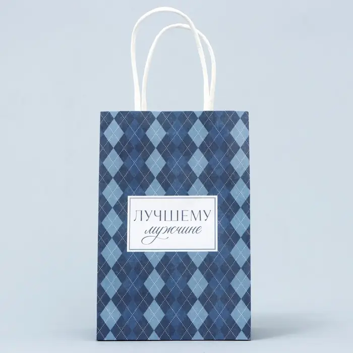 Пакет подарочный крафтовый, упаковка, «Лучшему», 15 х 10 х 6 см Пакет подарочный крафтовый, упаковка, «Лучшему», 15 х 10 х 6 см