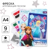 Фреска песком с блёстками &laquo;Сердце&raquo;, 9 цветов