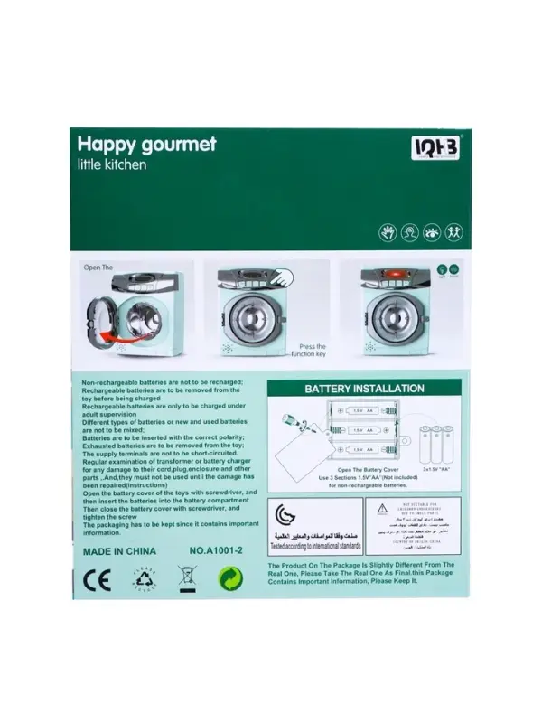 Бытовая техника &laquo;Стиральная машина&raquo;, свет, дверца открывается