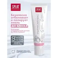 Зубная паста Splat &laquo;Ультракомплекс&raquo;, 100 мл