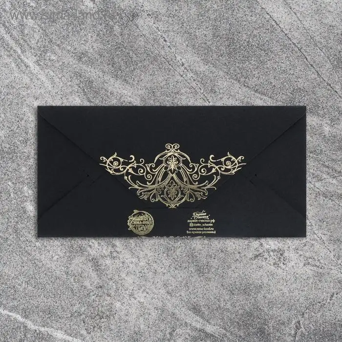 Конверт для денег «С Юбилеем», на черном крафте, тиснение, 16,5 х 8 см Конверт для денег «С Юбилеем», на черном крафте, тиснение, 16,5 х 8 см