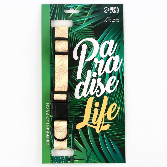 Ошейник Paradise life, застёжка - фастекс, 2.5 см, 40-55 см Ошейник Paradise life, застёжка - фастекс, 2.5 см, 40-55 см