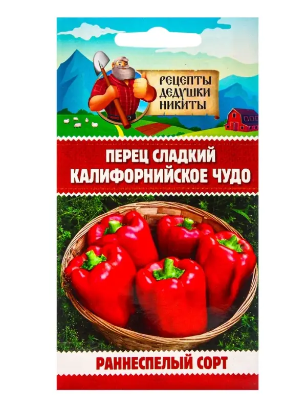 Семена Перец сладкий  Семена Перец сладкий "Калифорнийское чудо", 0,2 г