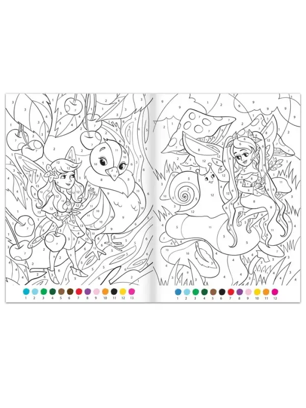 Раскраска по номерам &laquo;Прекрасные феи&raquo;, 16 стр., формат А4