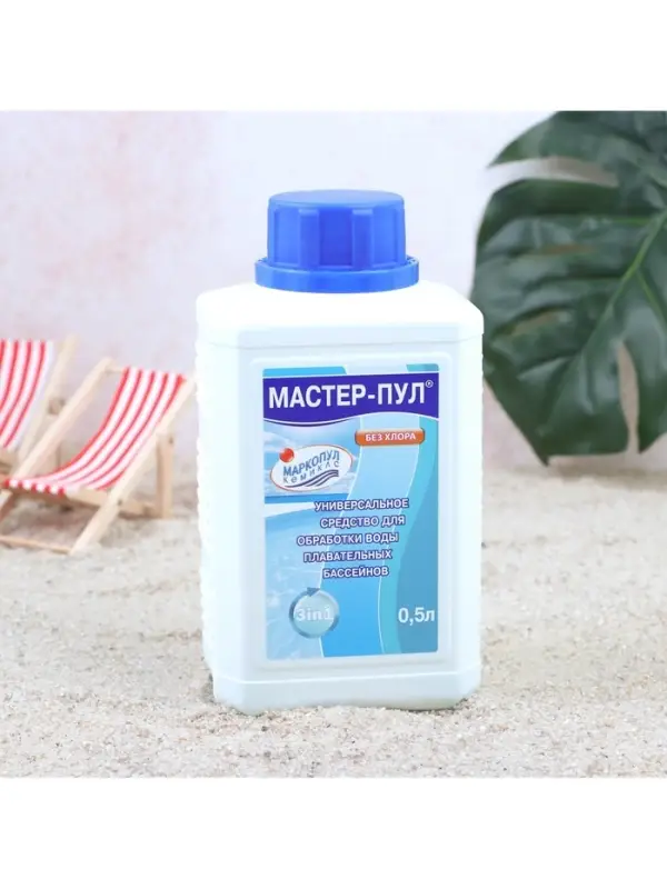 Бесхлорное средство для очистки воды в бассейне &laquo;Мастер-пул&raquo;, универсальное, 0.5 л