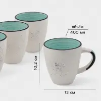 Набор кружек Доляна Nature, 4 шт., 400 мл, керамика, голубые