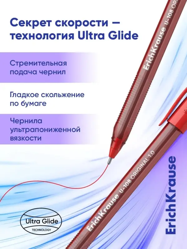 Ручка шариковая ErichKrause. U-108 Original Stick, красный стержень, узел 1 мм