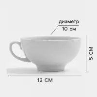 Чашка Дулевский фарфор &laquo;Рубин&raquo;, 220 мл, d=10.2 см, белая