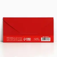 Конверт для денег «С Новым Годом», 16,5 х 8 см