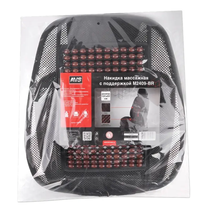 Накидка массажная AVS M2409-BR (с поддержкой) шарики (Коричневый), 1 шт.