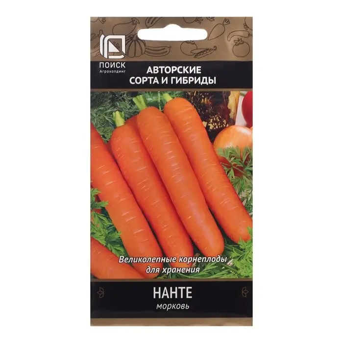 Семена Морковь Семена Морковь "Нанте", 2 г